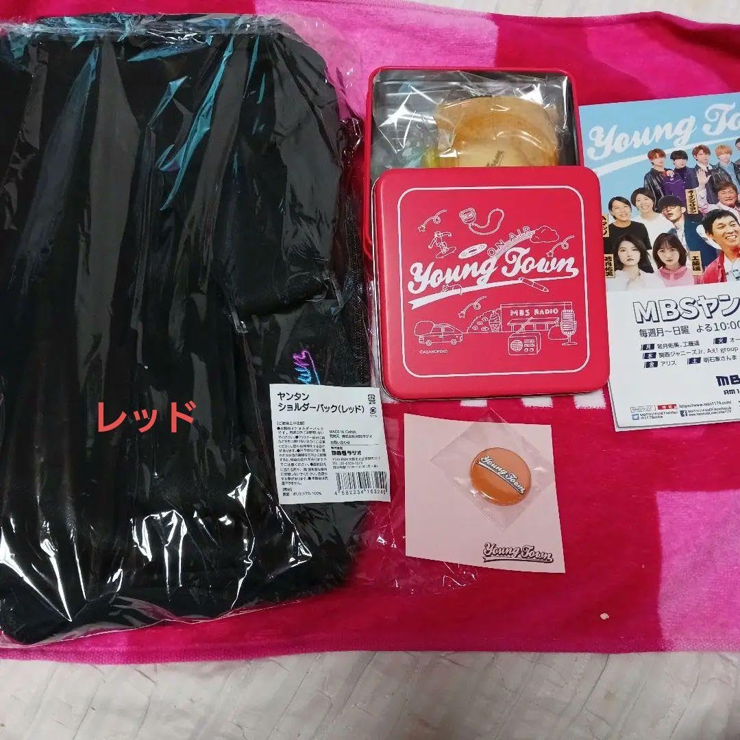 MBSヤングタウン　ノベルティセット Amazon.co.jp: ヤンタン展 グッズ ショルダーバッグ ヤンタン缶 レッド